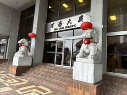 Hoa Nam Building (D8), Office #554750111